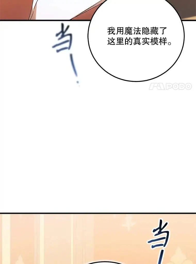 104.公王的预测75