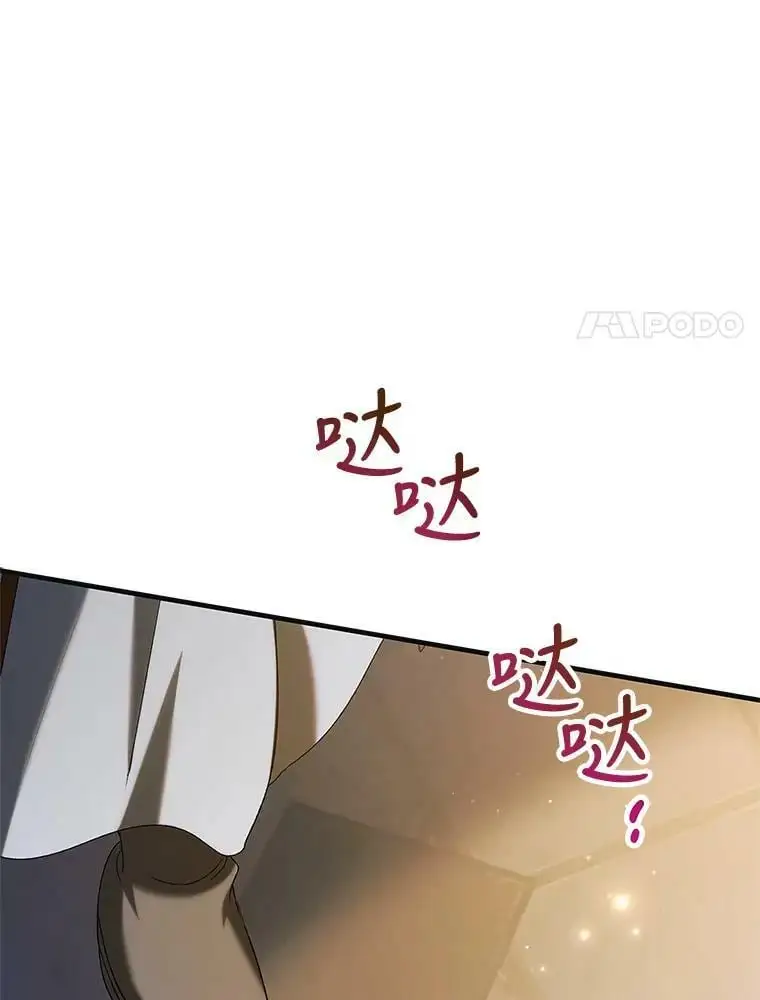 85.神宫的灾难23