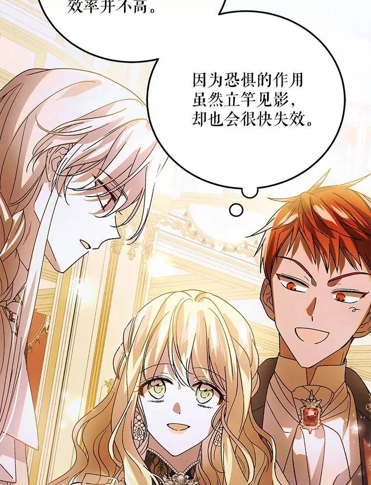 101.新生萌发115