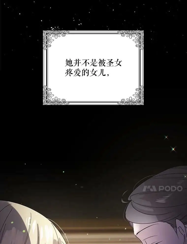 19.真相大白10