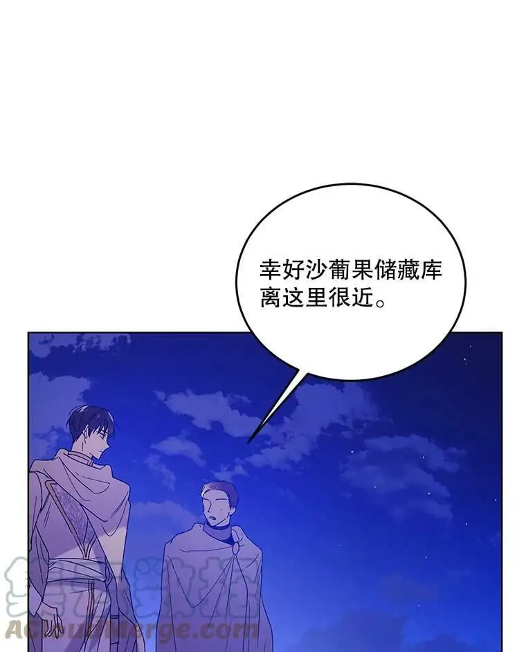 41.揭秘真相24