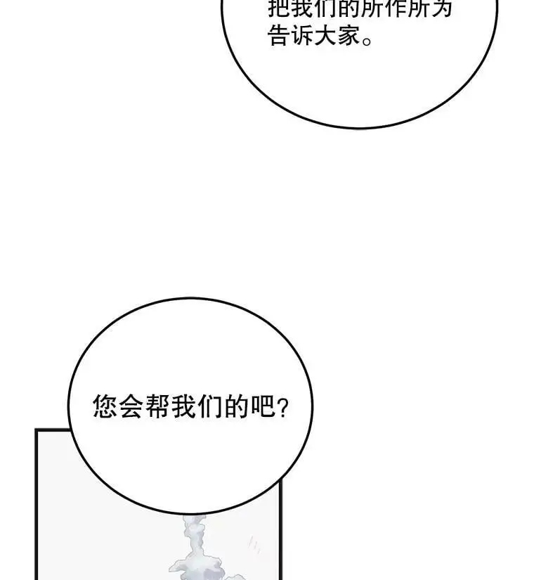 89.同生共死54