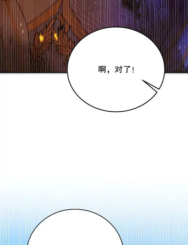 68.童话书15