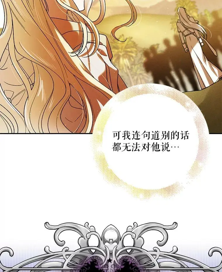 61.继续前行25