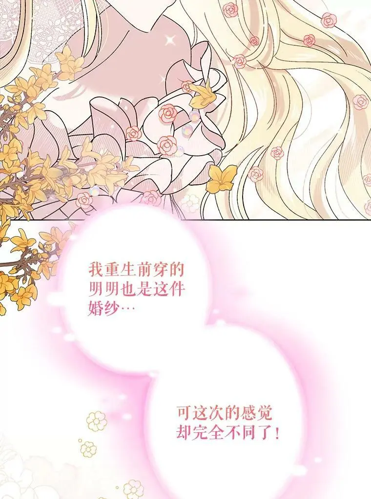 25.第一道神谕82