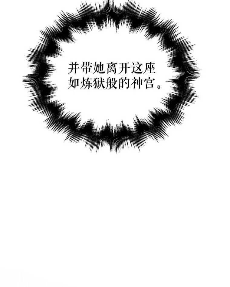 12.反向守护106