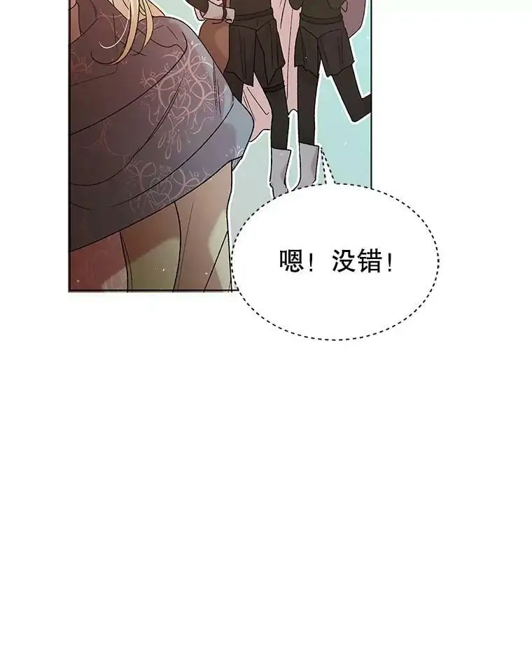 36.我也想得到王妃的宠爱62