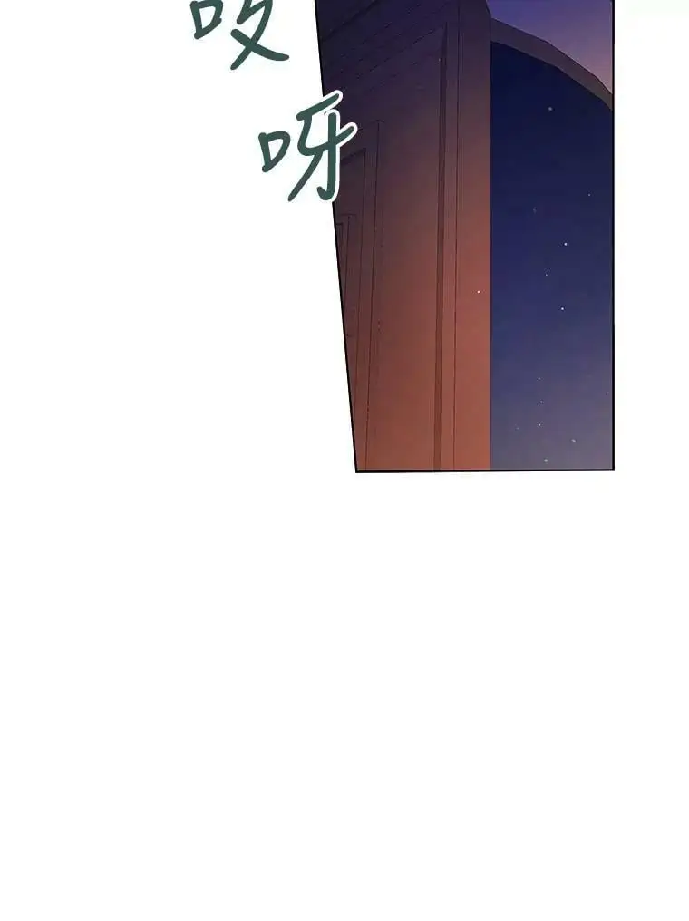 47.第二羽翼诞生7