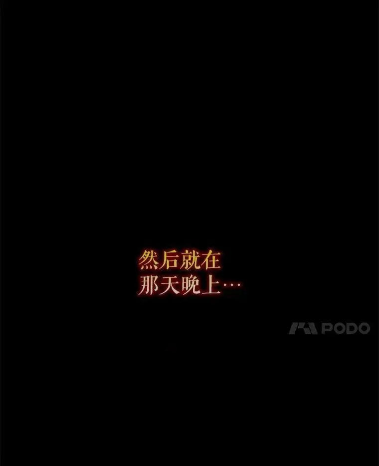 74.卡尔的过去43