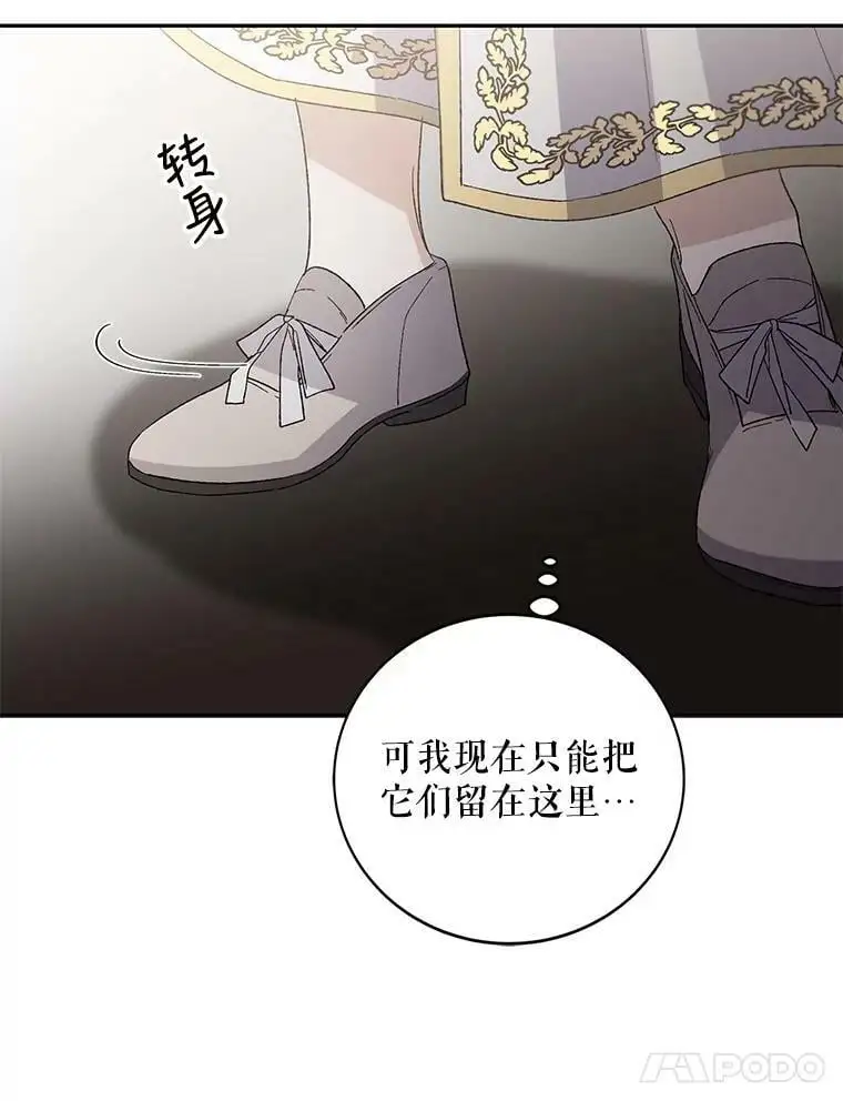 4.拯救的开始93