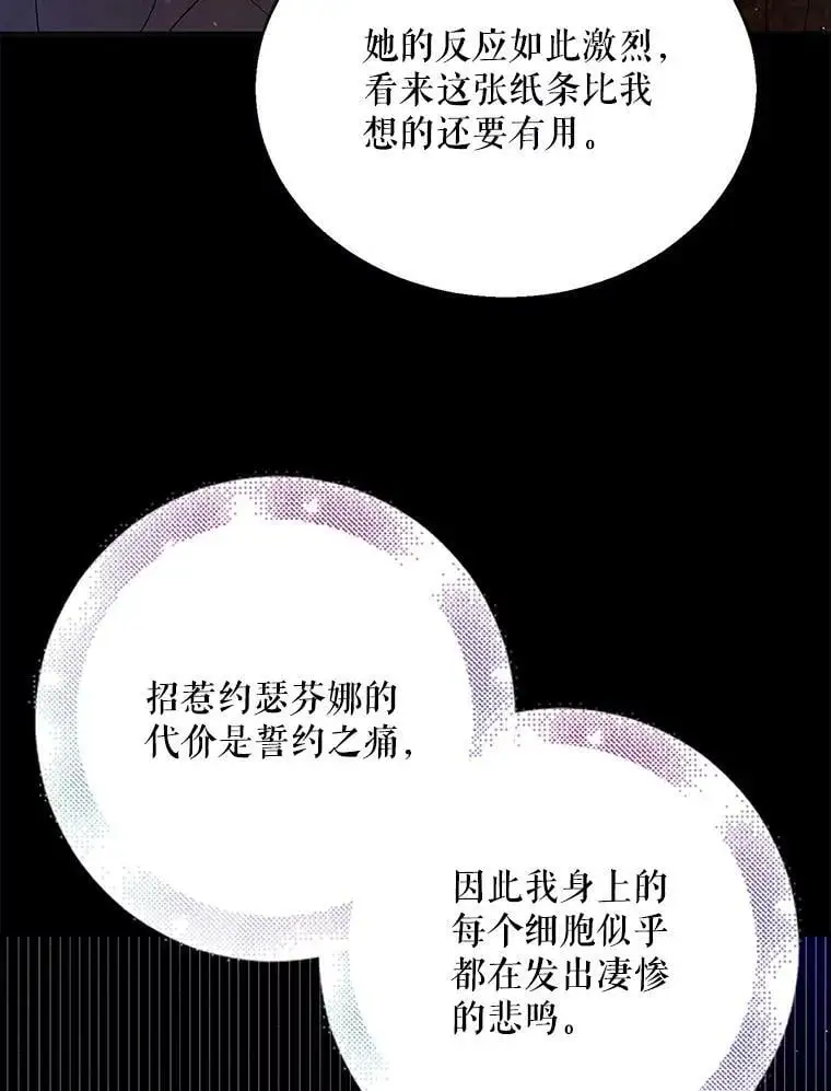 77.纸条73