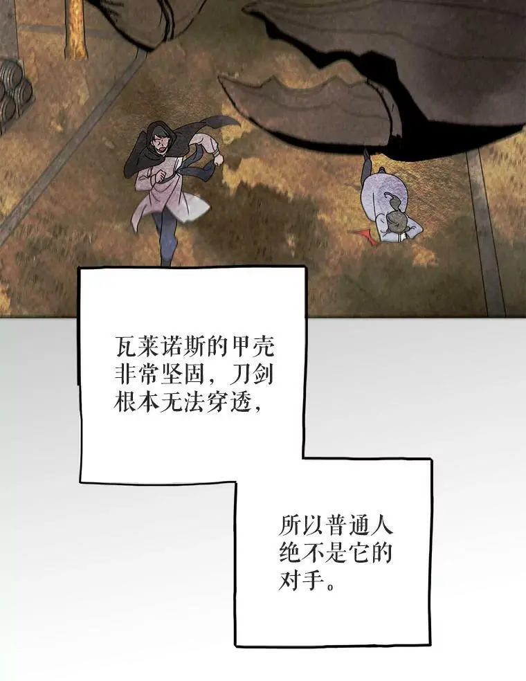 20.为了守护你，我们离婚吧！62