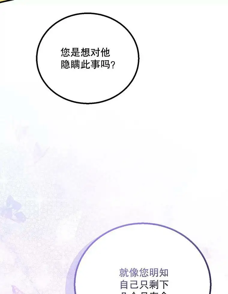 94.移动魔法卷轴14