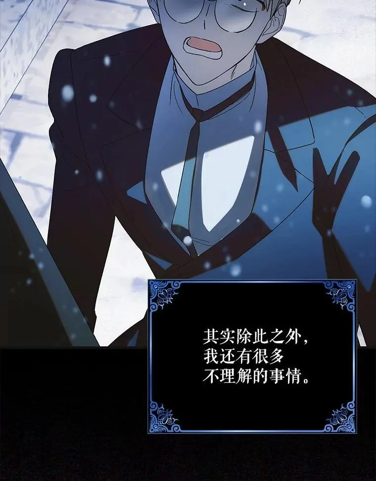 113.无根羽翼14