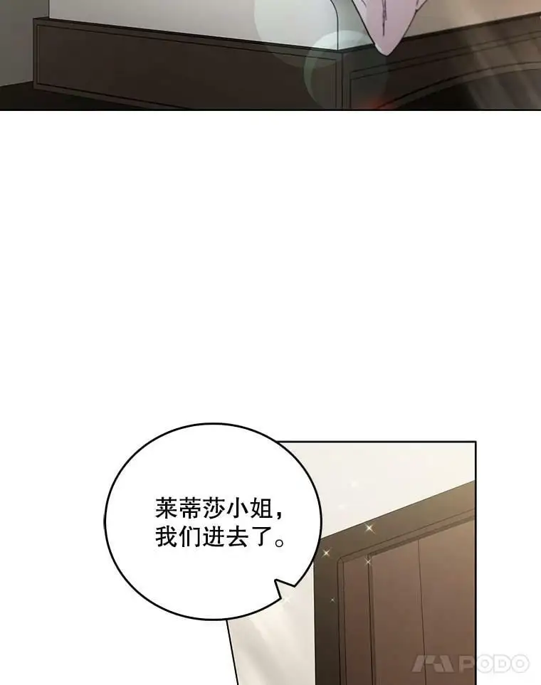 25.第一道神谕67