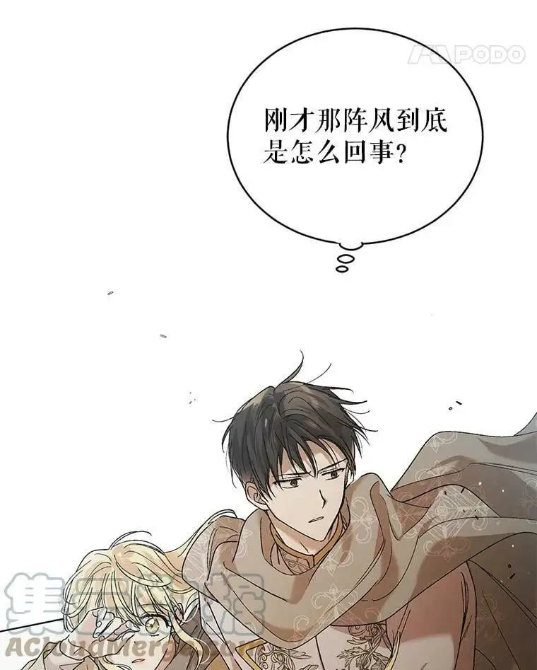 33.沙尘暴84