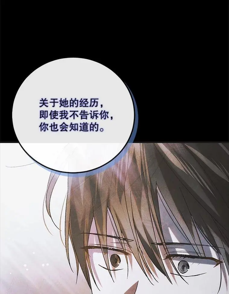 104.公王的预测2