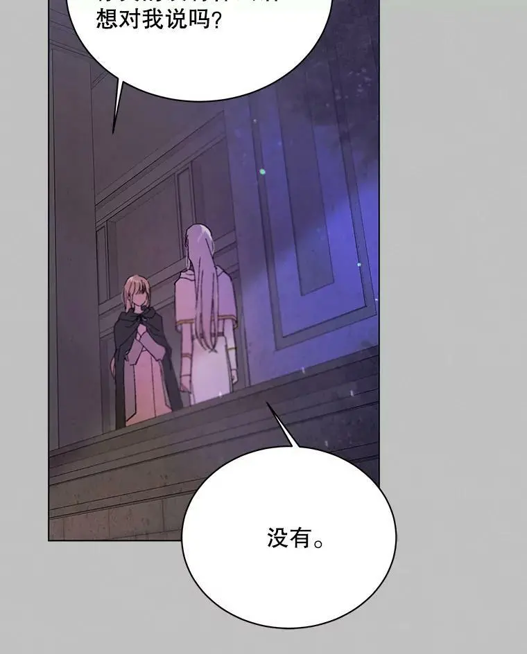 25.第一道神谕59