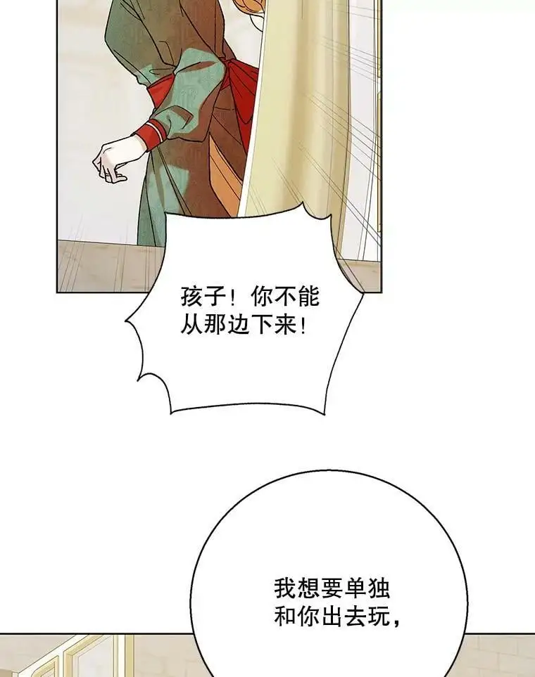 64.魔物袭城5