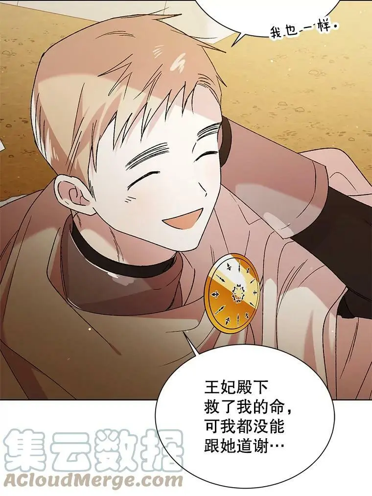 35.我不值得大家对我这么好32