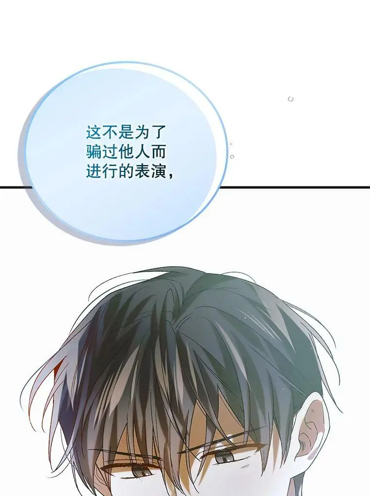 89.同生共死107