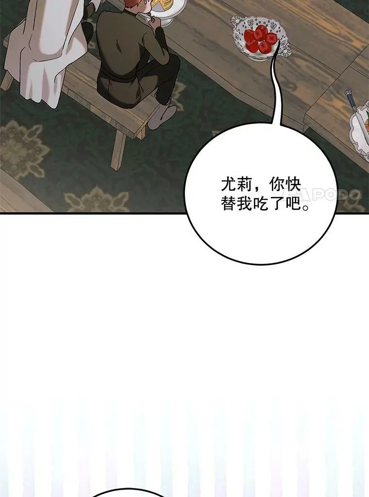 93.与奥文重逢141