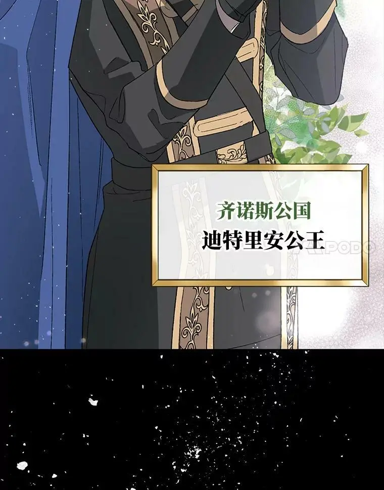 0.序章23