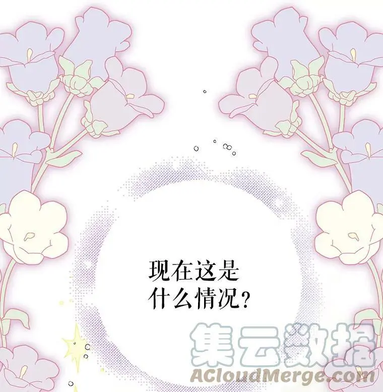73.宴会上的展示136