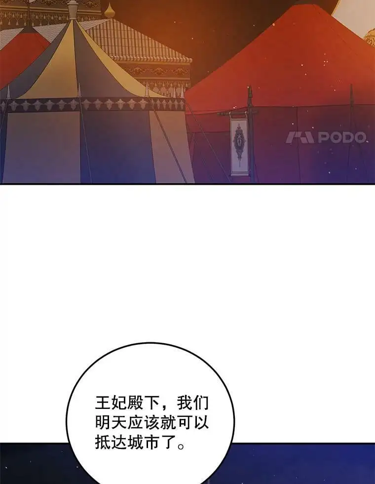 62.进程3