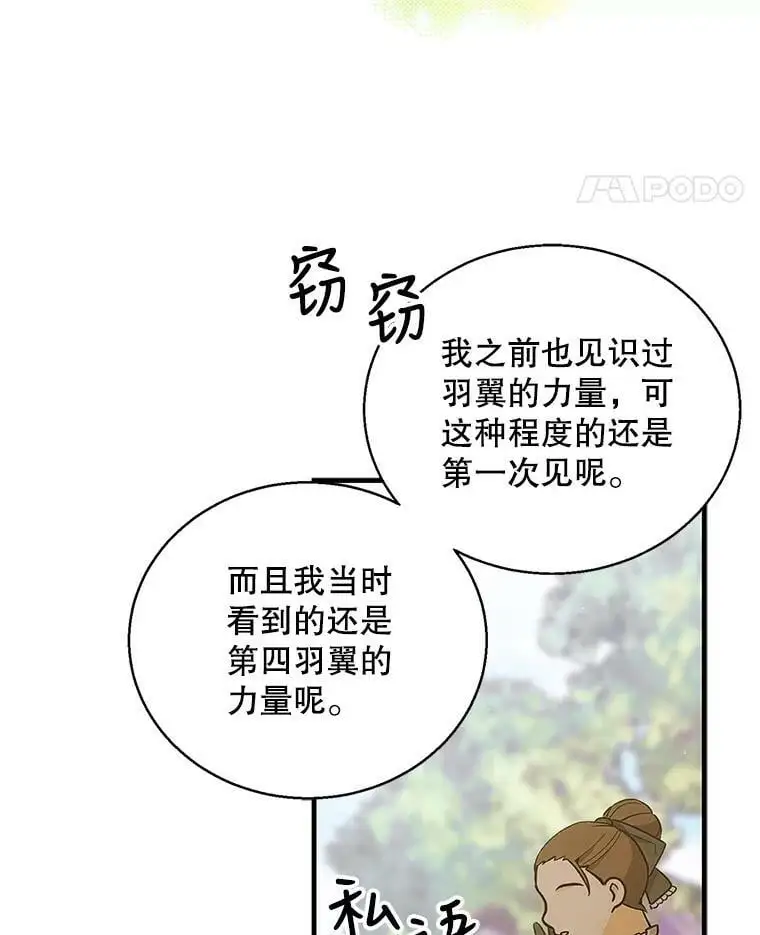 73.宴会上的展示67