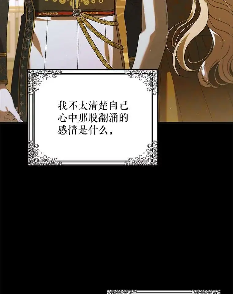 88.回到公国129