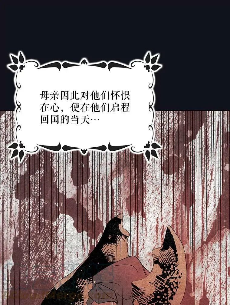 23.罪与罚80