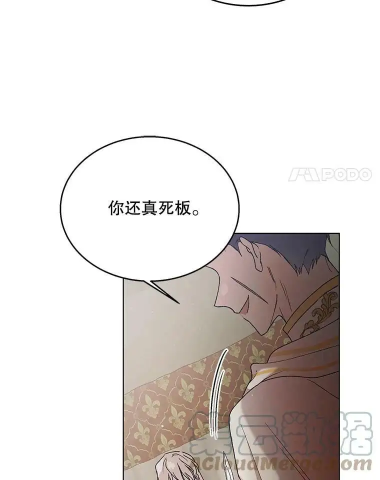 34.誓约之痛20
