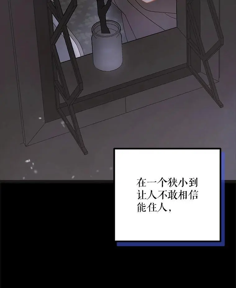104.公王的预测54
