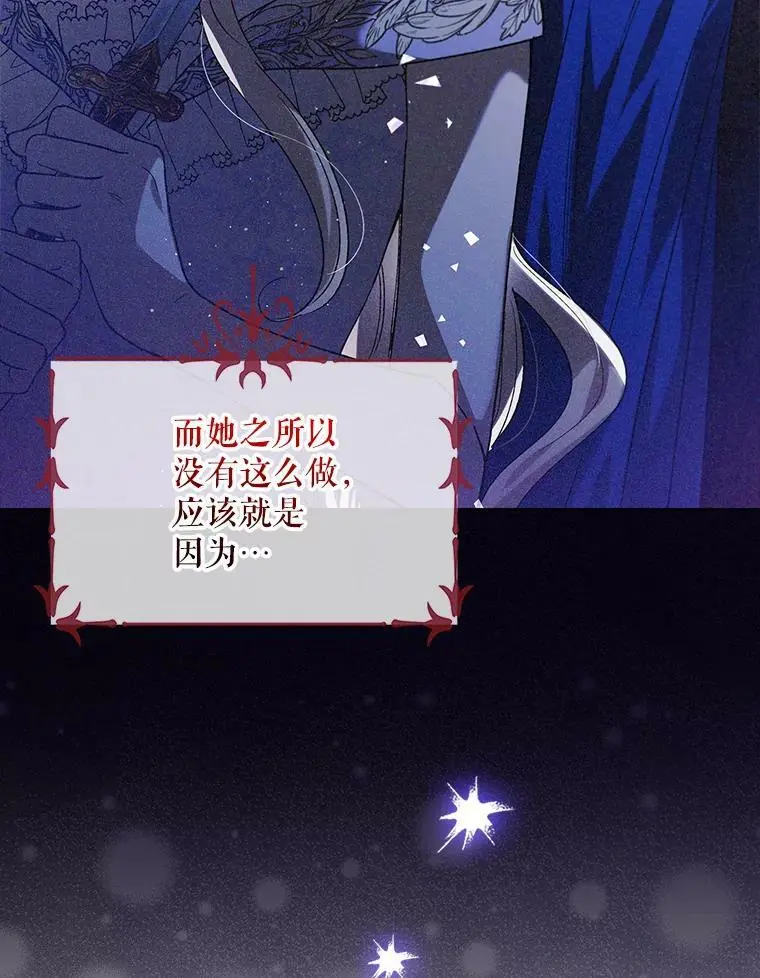51.梦境的预示83