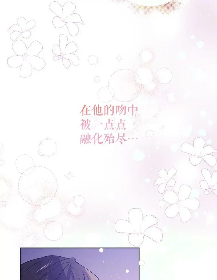 50.驱逐噩梦之吻94