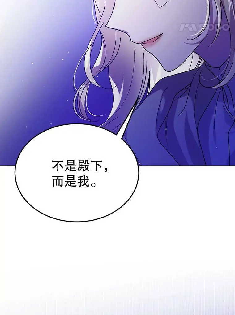 38.巴内沙的秘密（2）17