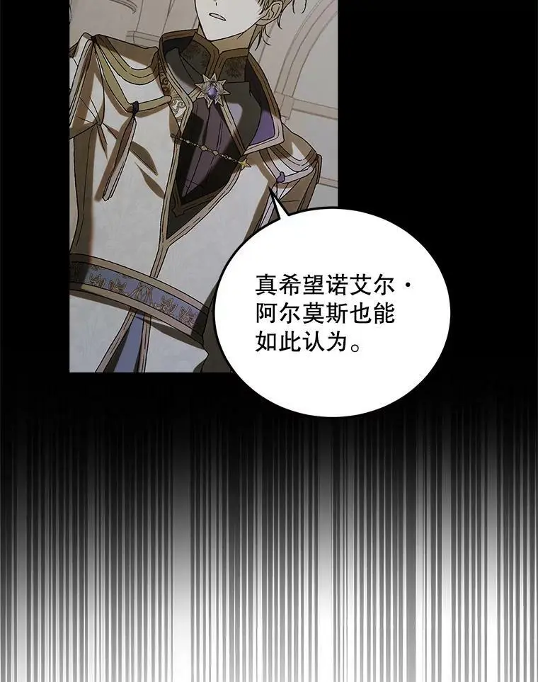 86.诅咒发作94