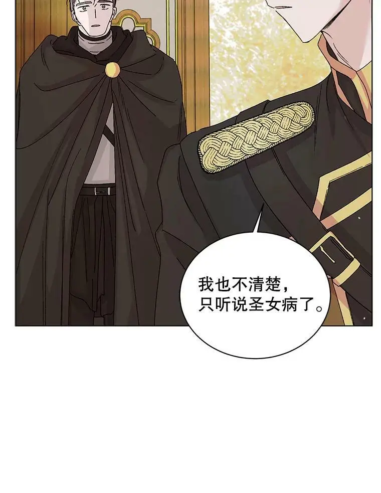 16.暗生情愫115