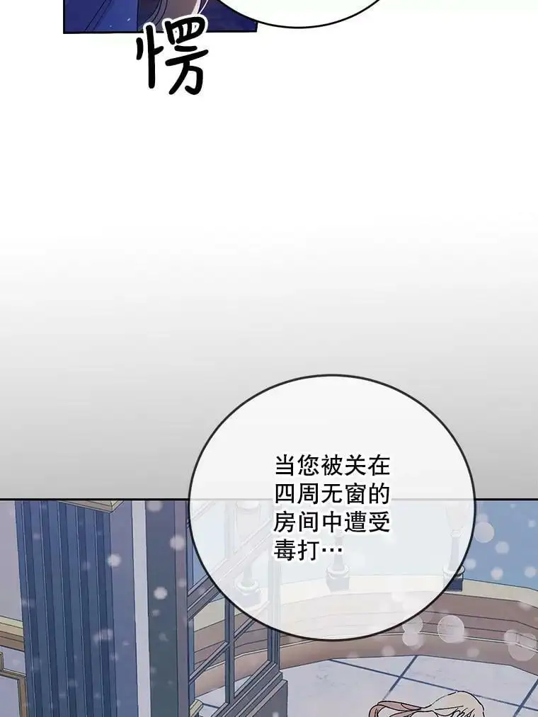 47.第二羽翼诞生22