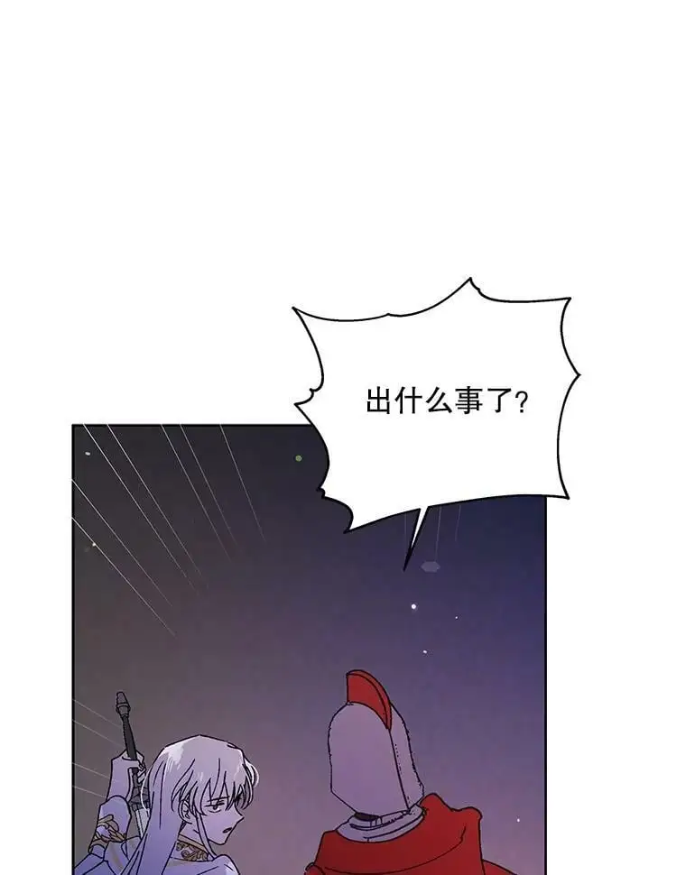24.结界设置失败了？63