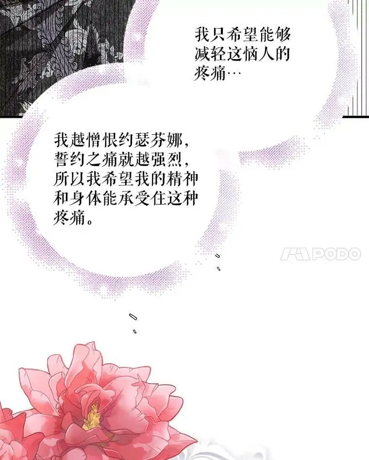 74.卡尔的过去123