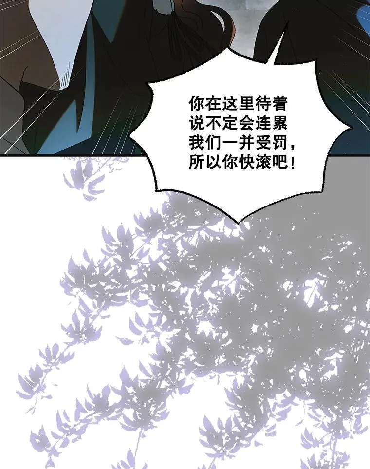 124.狩猎时刻13