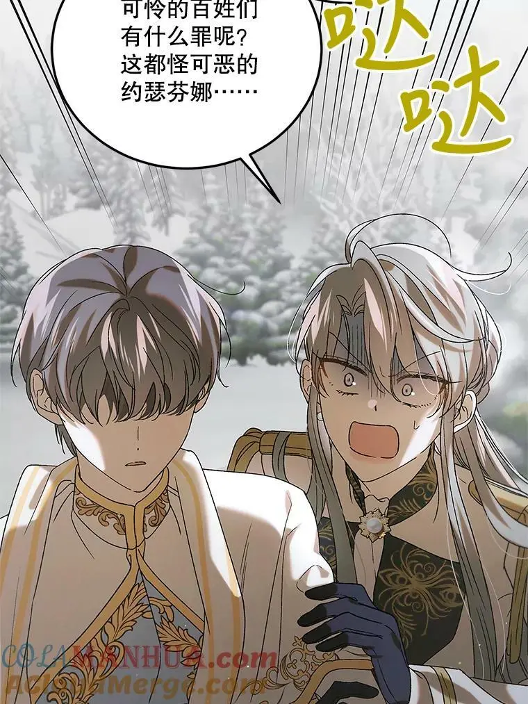 89.同生共死44