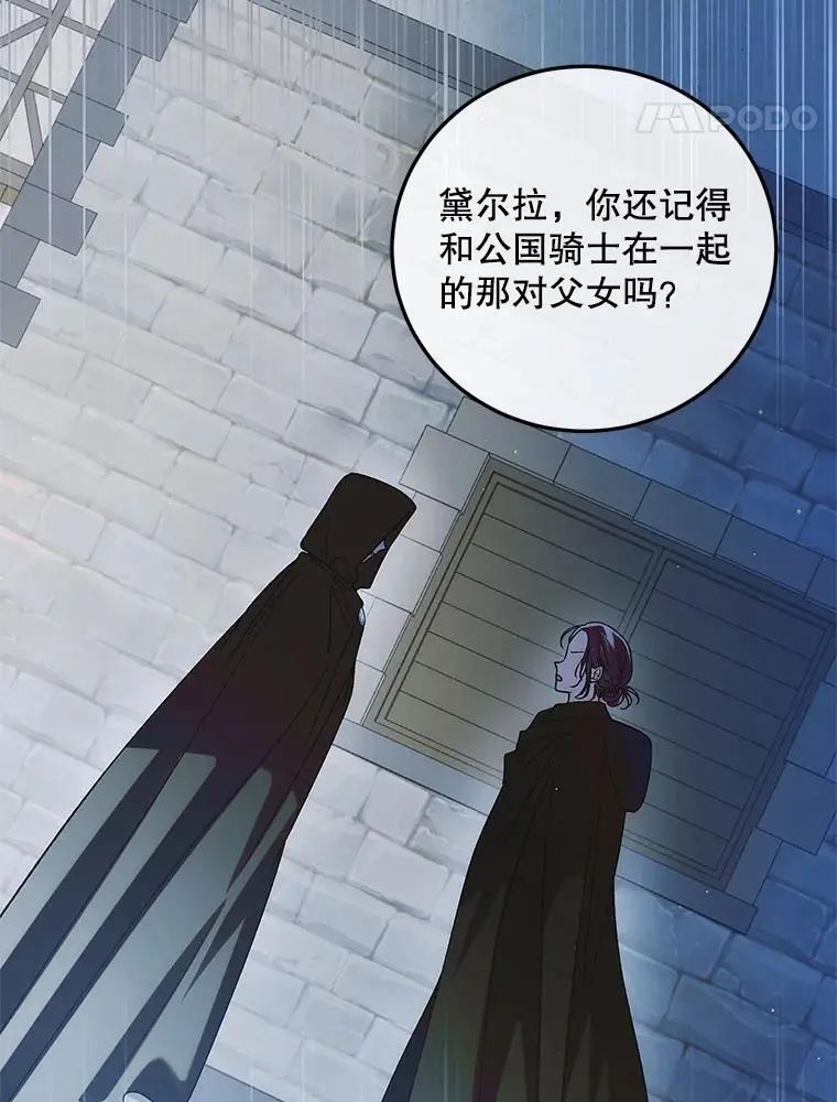 111.生灵折翼117