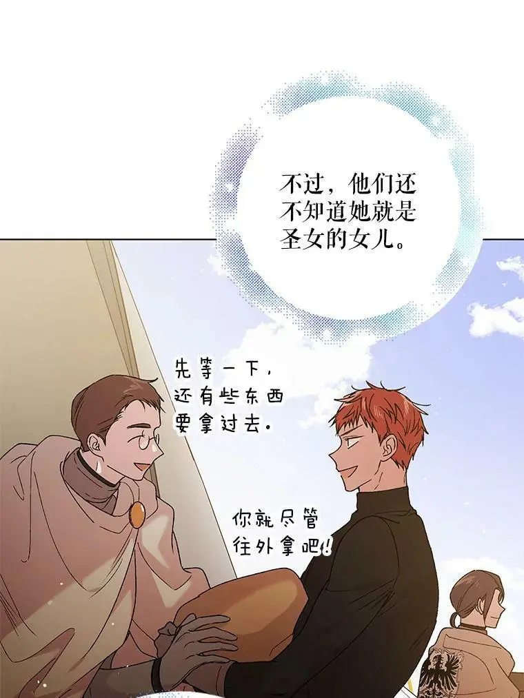 35.我不值得大家对我这么好30