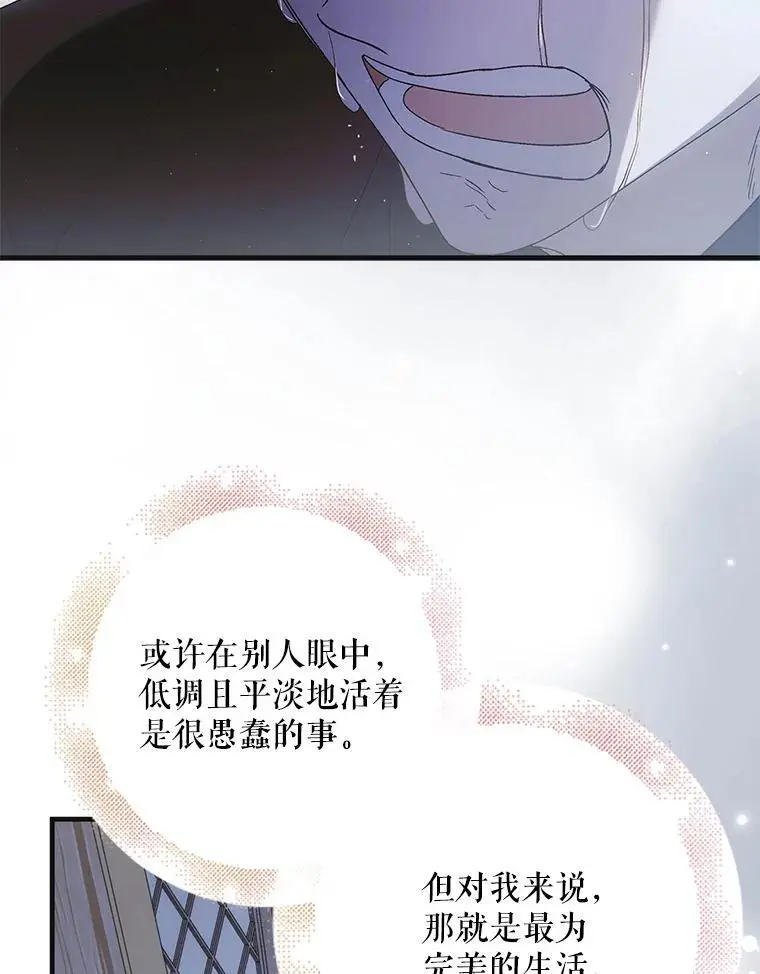 111.生灵折翼47