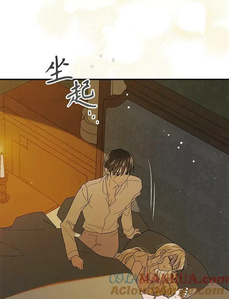91.约瑟芬娜逃脱104
