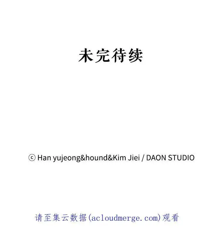46.误会解除129