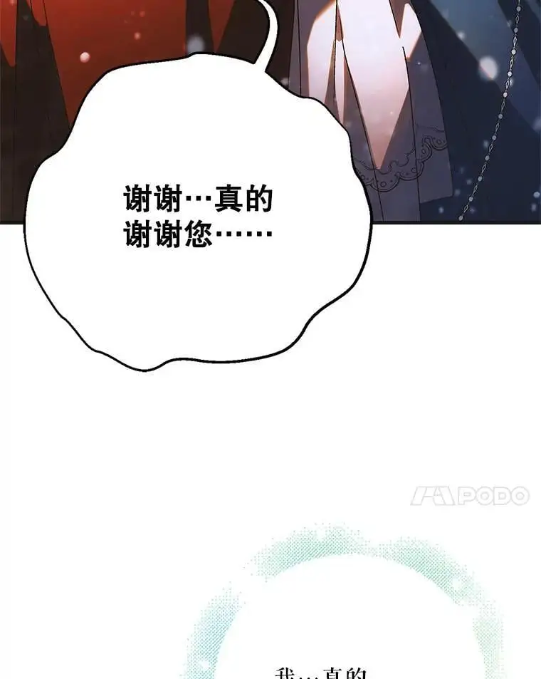 107.死而复生102